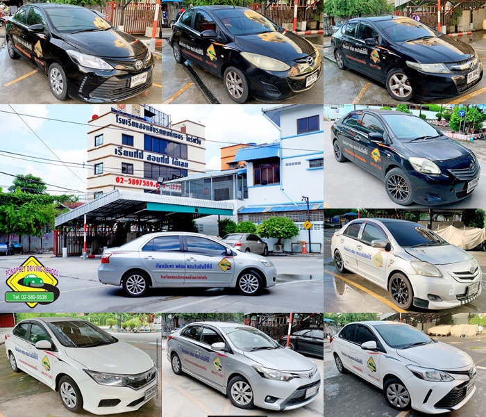 รถที่โรงเรียนใช้สอนขับรถ - พงเพชร ไดร์ฟวิ่ง รถที่โรงเรียนใช้สอนขับรถ - พงเพชร ไดร์ฟวิ่ง
