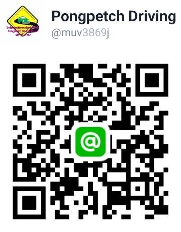 LINE ID : @muv3869 LINE ID : @muv3869
